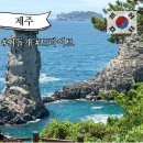 제주 서귀포 외돌개 | 제주도 중문 제주 외돌개 서귀포 드라이브 일몰 명소 주차장 입장료