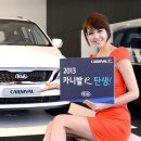 카니발PC 이미지