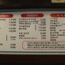 낙지와삼겹나라 이미지