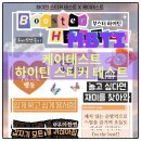 퍼블릭기프트