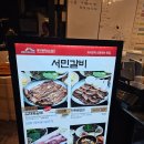 대구 수성구 돼지갈비맛집 여길 모른다구
