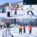스포츠파크(실외) | 홍천 비발디파크 어린이 스키강습 만족 후기