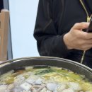 낙지가든
