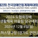 씨에스당구장 - 아산시 남부로 122 | 씨에스당구장