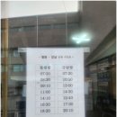 문천1리 이미지