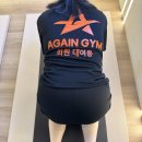 애니멀짐PT | [건대헬스장/건대PT/어게인짐]유진T PT 수업 Before&amp;Atfer 자세교정편