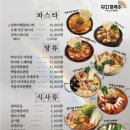 무지개맥주 네이버블로그
