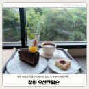 비음산 구름다리입구 | 창원 토월동 오션크림슨 비음산이 보이는 대형카페 내돈내산