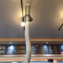 불타는삼겹 이미지