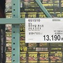 11590-105 | 코스트코 3월 할인정보 및 쇼핑후기