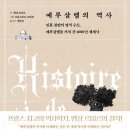 예루살렘기독교 이미지