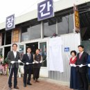 신창정미소 이미지