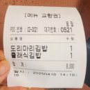 도리마리 - 해운대구 세실로 35 | 도리마리