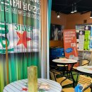 지에스25 이태원프리미엄 이미지