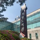 인혜학교 이미지