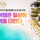 Top N Top 스포츠클럽 이미지