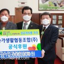 (주)세계로산업 이미지