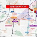 촉공인중개사사무소 이미지