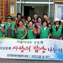 간매2리경로당 이미지