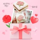 진해떡집