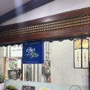 한방남원추어탕 - 사하구 하신번영로159번길 13 | 안산 선부동 맛집 추천❣️단원가 남원추어탕 내돈내산(추어탕+녹두한방삼계탕) 솔직 후기