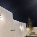 라라리 | 남해 독채펜션 ‘라라리’ 후기 및 독일마을 맛집 놀거리 추천