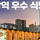 빵고집 이미지