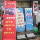 갯벌낙지 - 태백시 장성1길 169 | [찐리뷰]🐙대전 선사유적지 맛집 <새벽우리갯벌낙지> 먹고 온 후기 (낙지덮밥 + 낙지돈까스)
