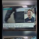 2.27금 저녁SBS8뉴스 인터뷰출연 이미지