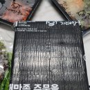 기대만족제주점