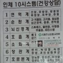 국제활기원