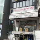 [합정카페추천]멧커피_MET COFFEE_테라스까지 있는 조용한 대형카페