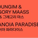 파라다이스(PARADISE) 이미지