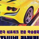 씨네카 이미지
