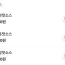 회룡 닭강정 이미지