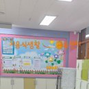 송전초등학교 놀이터 이미지