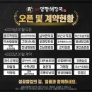 일품양평해장국 화성방교점