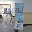 진천읍 행정복지센터 대회의실 이미지