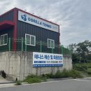 고릴라 | 세종시 조치원 테니스레슨 추천, 초보자도 쉽게 배우는 고릴라테니스 후기