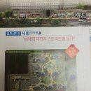 서한세탁소 이미지