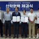 H풋볼클럽