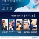 제누네안경원 이미지