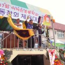 아야진초등학교 이미지