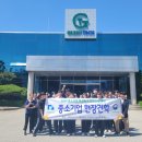 순천미래과학고등학교 이미지