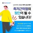 자갈치1층정형외과의원 이미지