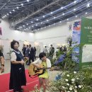 대구꽃박람회 우수상 축하드려요! 이미지