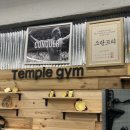 잇츠GYM 이미지