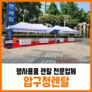 (주)비텍스 이미지