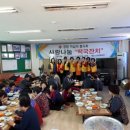 장항2리마을회관 Daum카페