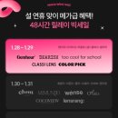 안경진정성 윙크 동수원사거리점 이미지